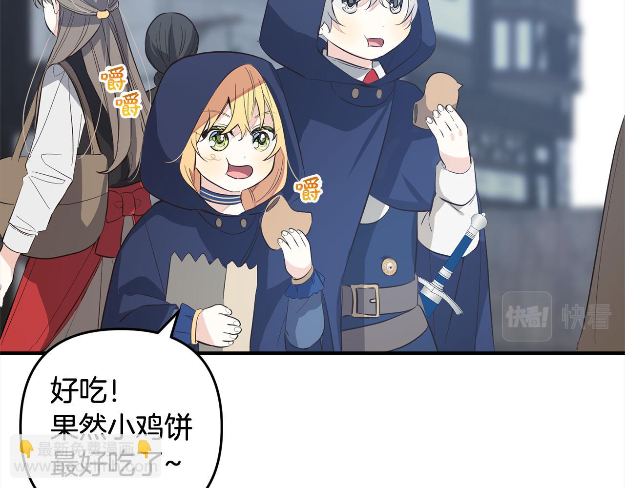 第10话  溜出门(1/4)-第10话