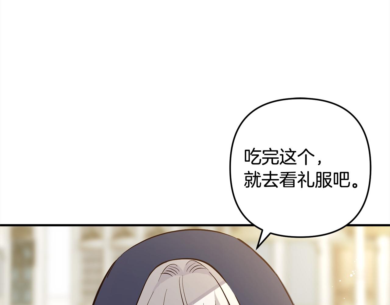 第10话  溜出门(1/4)-第10话