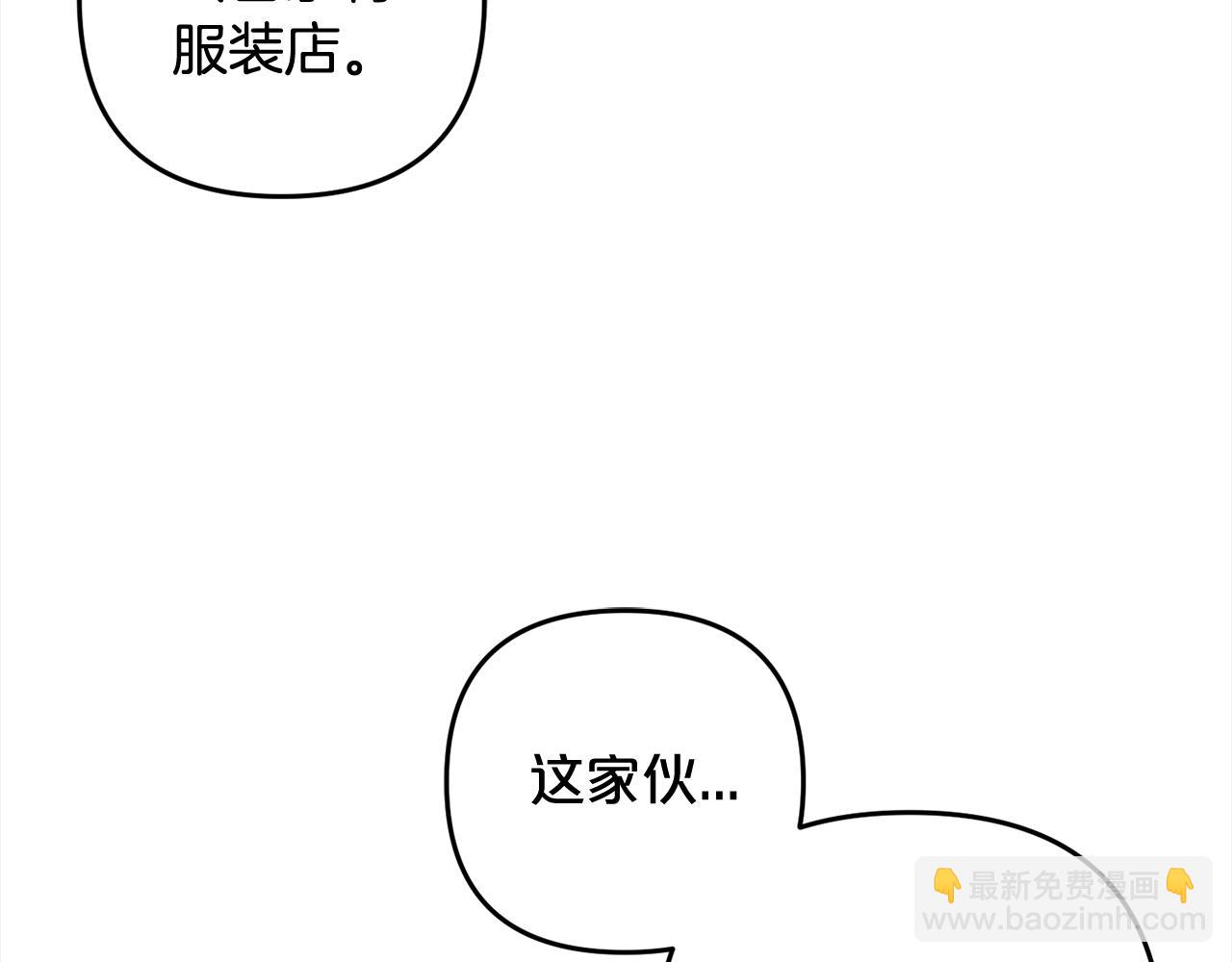 第10话  溜出门(1/4)-第10话