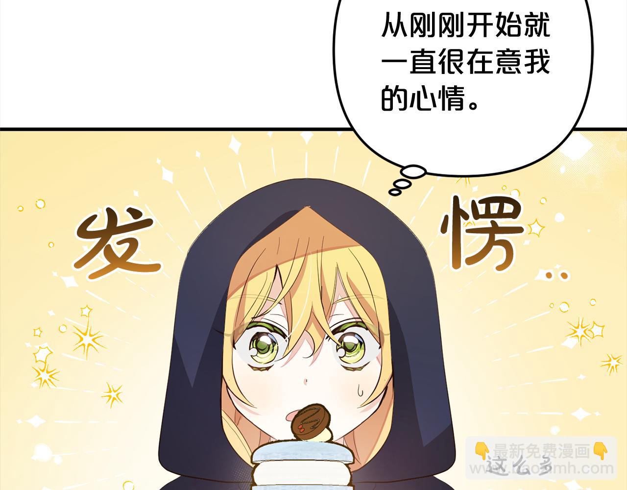 第10话  溜出门(1/4)-第10话