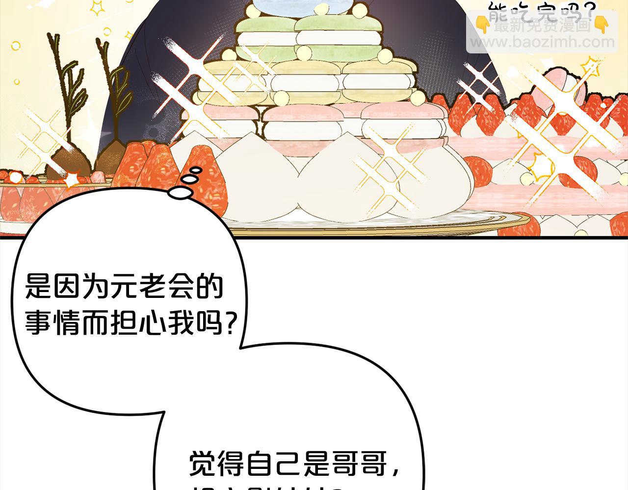 第10话  溜出门(1/4)-第10话