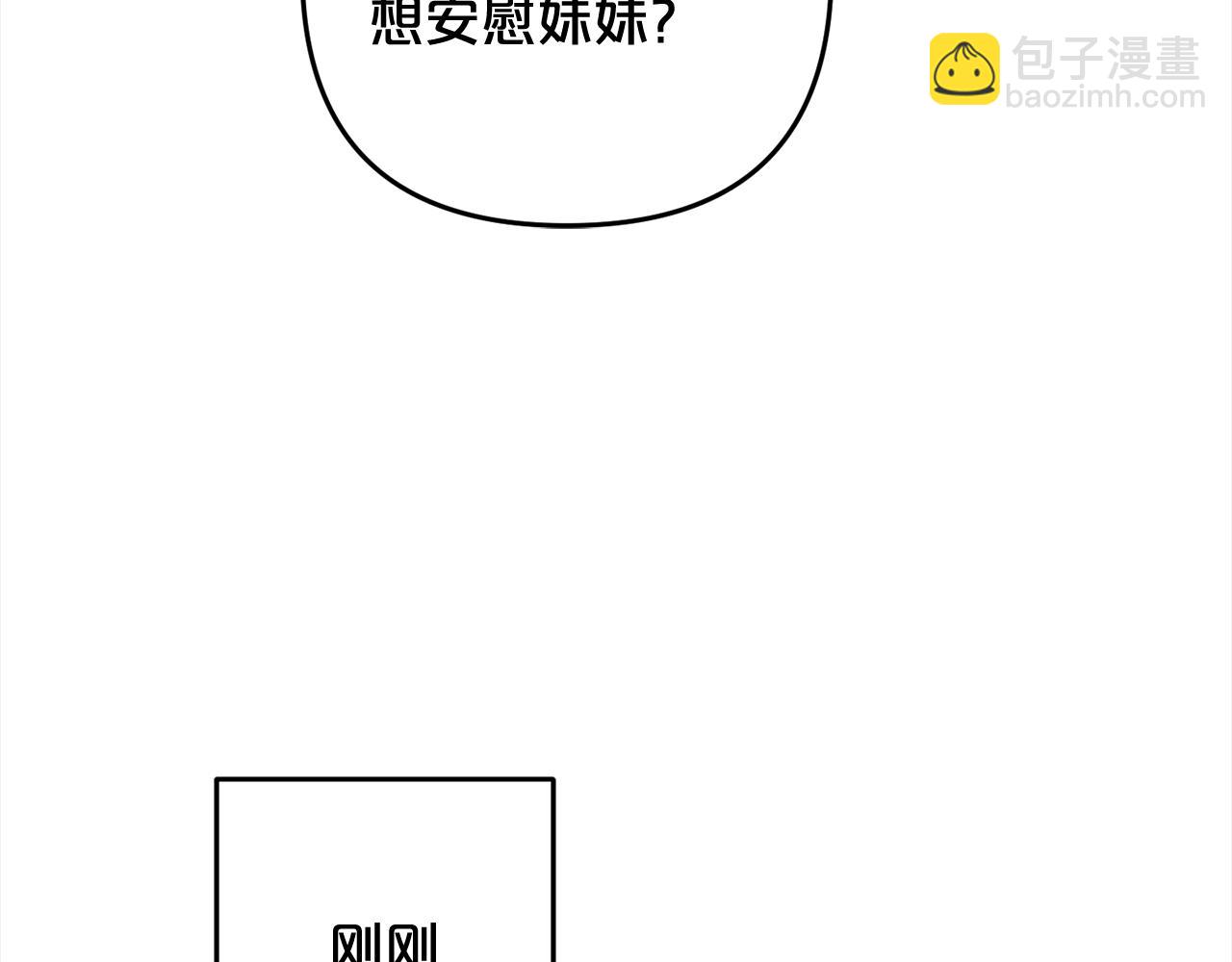 第10话  溜出门(1/4)-第10话