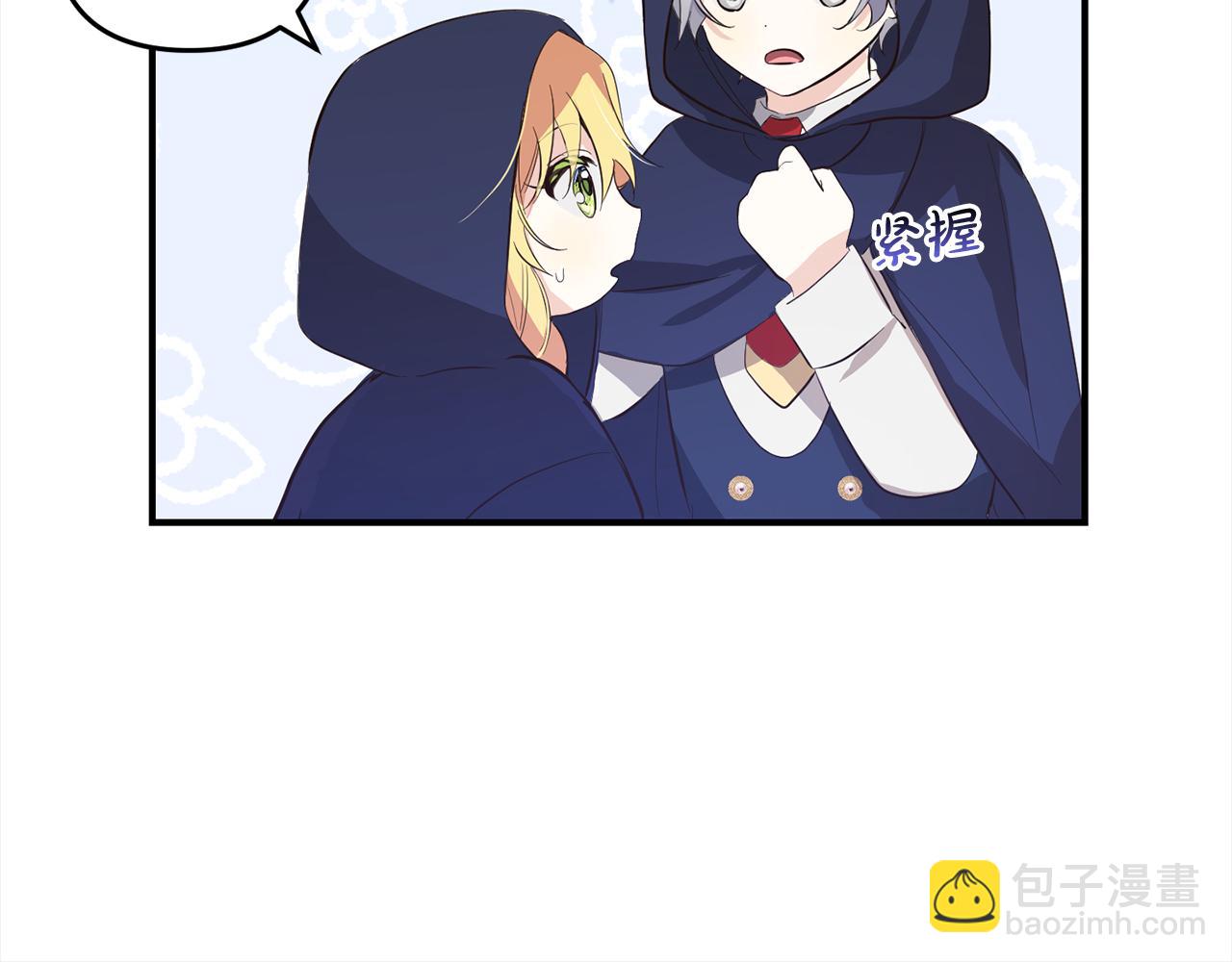 第10话  溜出门(1/4)-第10话