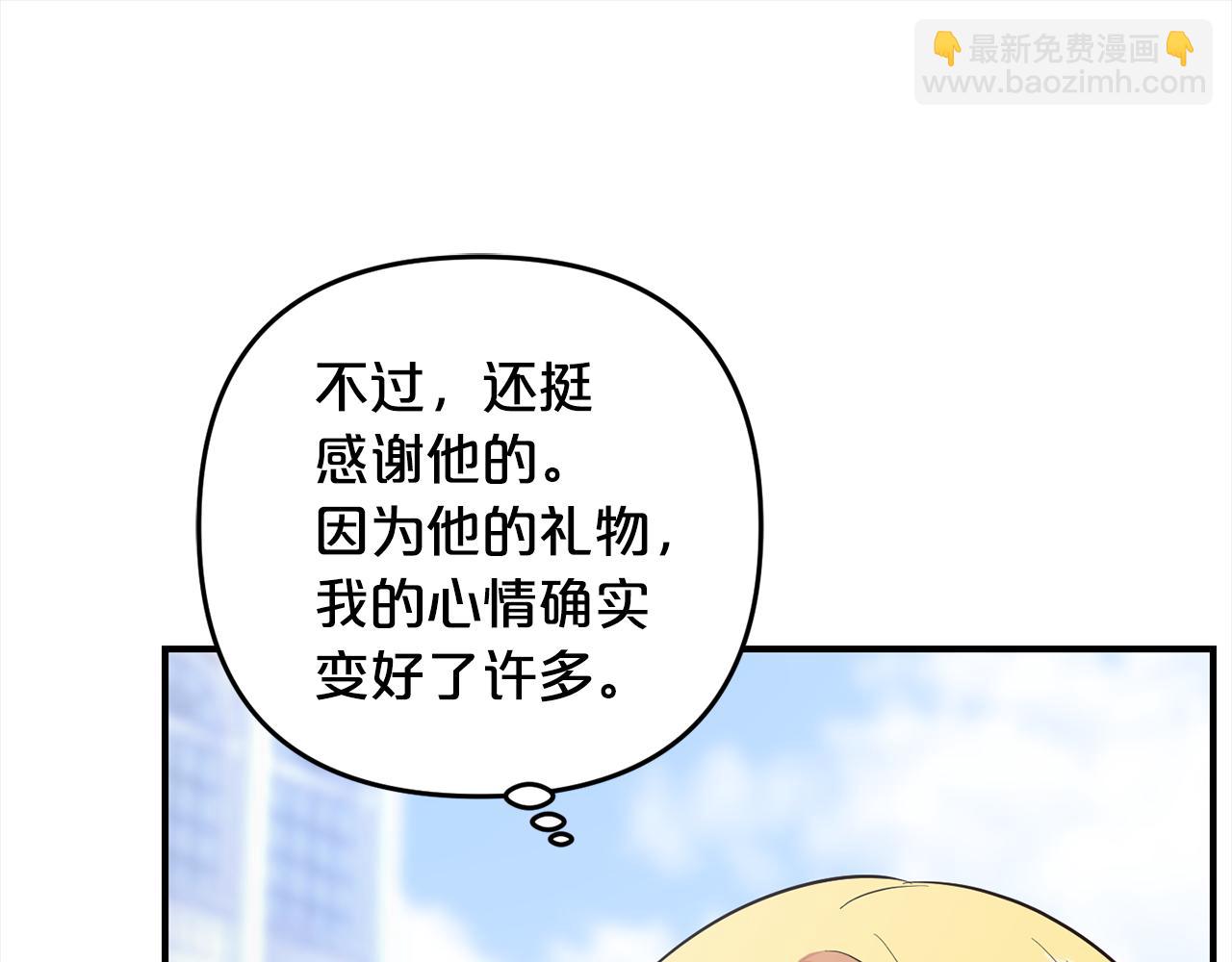 第10话  溜出门(1/4)-第10话