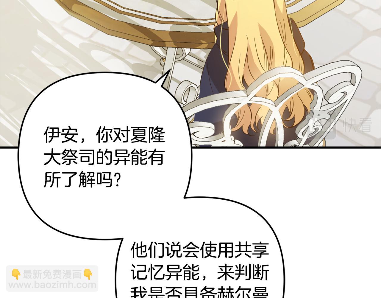 第10话  溜出门(1/4)-第10话