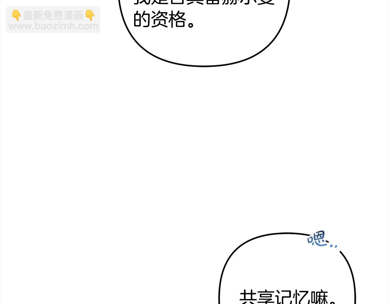 第10话  溜出门(1/4)-第10话