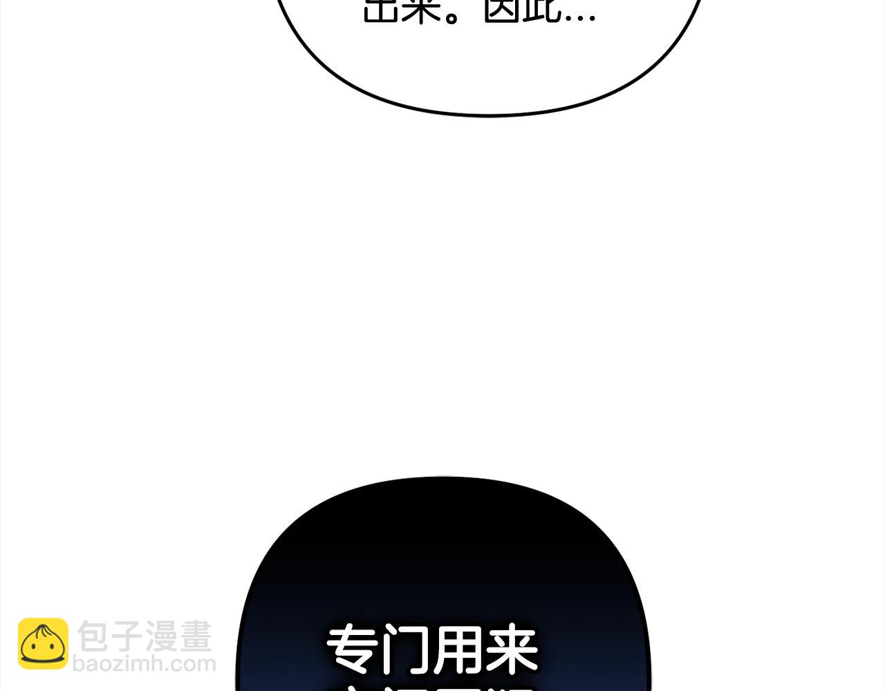 第10话  溜出门(1/4)-第10话