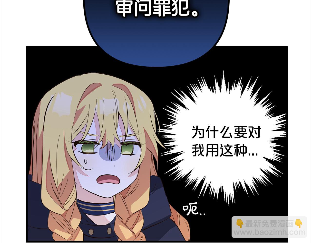 第10话  溜出门(1/4)-第10话