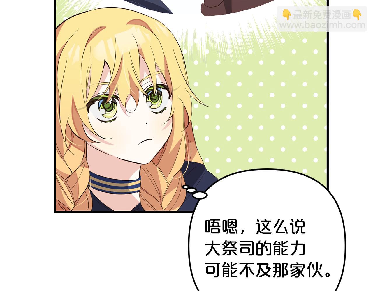 第10话  溜出门(1/4)-第10话