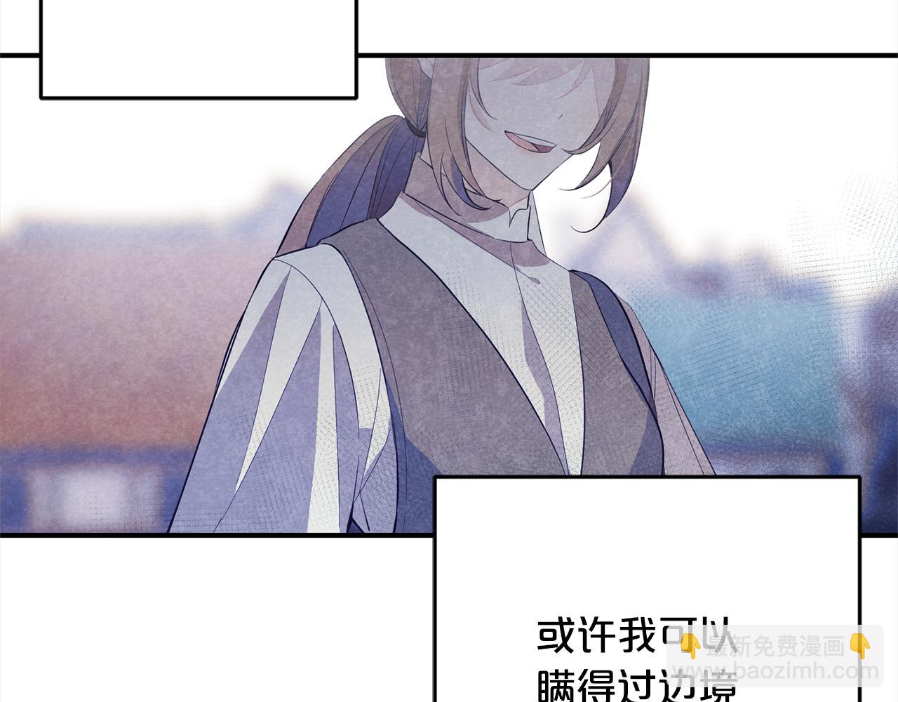 第10话  溜出门(1/4)-第10话