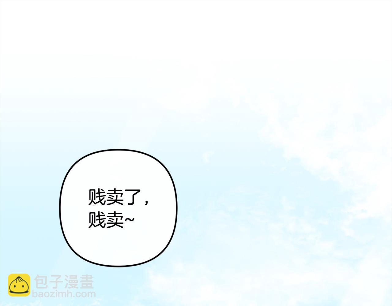 第10话  溜出门(1/4)-第10话