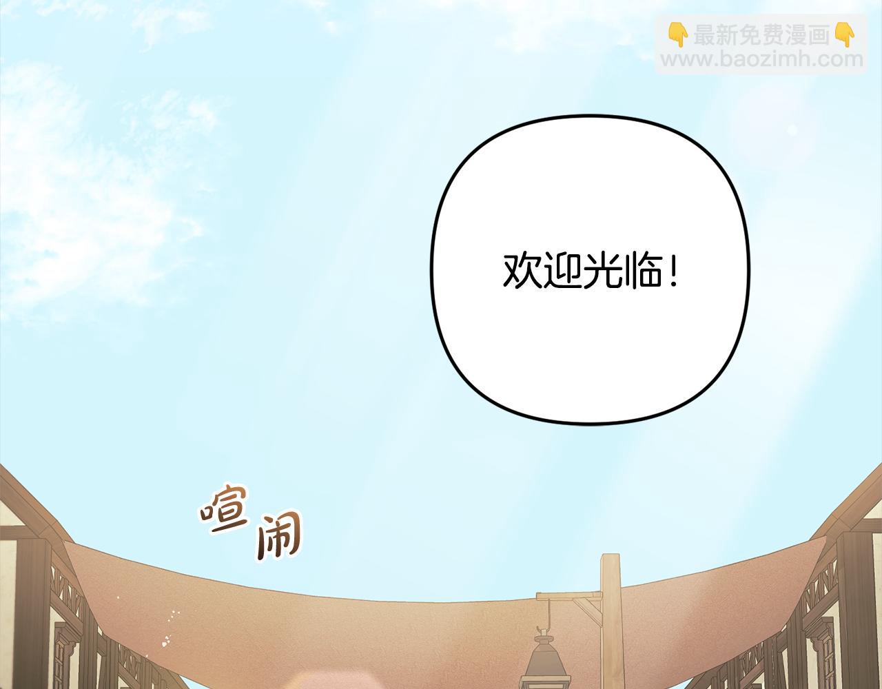 第10话  溜出门(1/4)-第10话