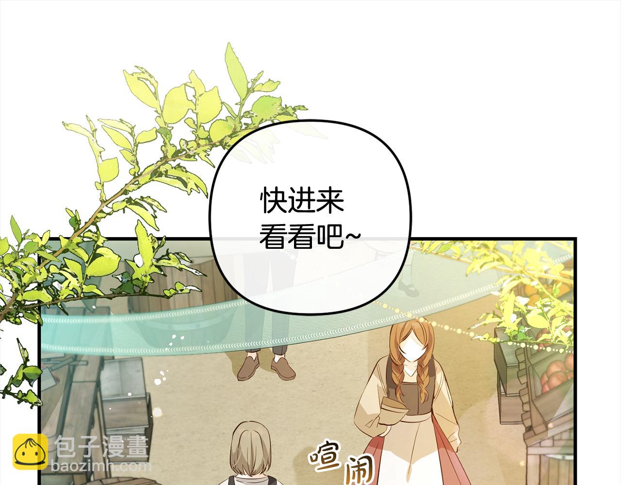 第10话  溜出门(1/4)-第10话