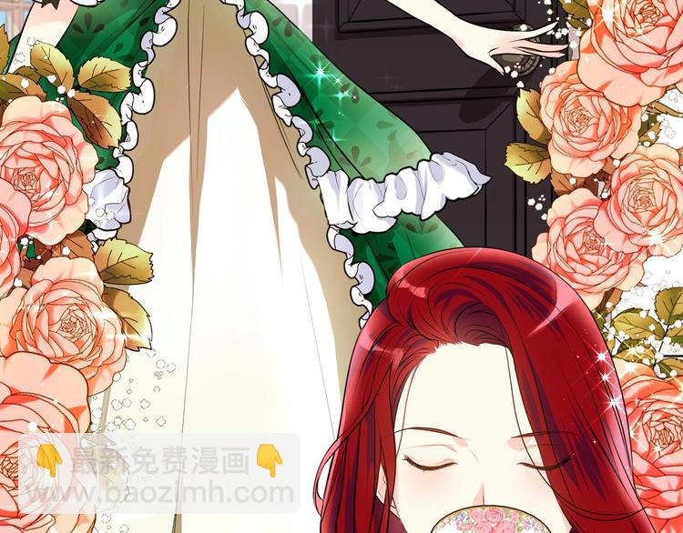 惡毒配角的美德 - 第1話 手撕渣男與綠茶！(1/3) - 3