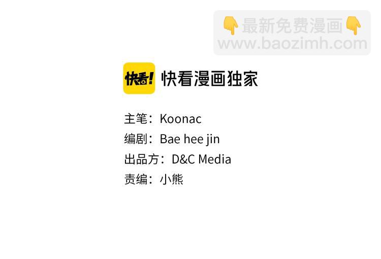 惡毒配角的美德 - 第1話 手撕渣男與綠茶！(1/3) - 8