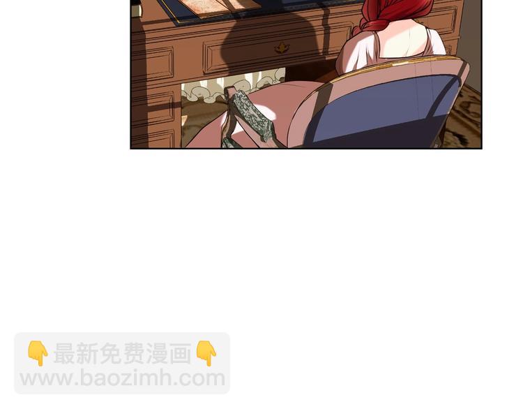 惡毒配角的美德 - 第1話 手撕渣男與綠茶！(1/3) - 3