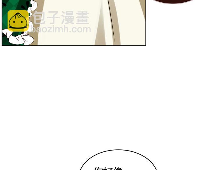 惡毒配角的美德 - 第1話 手撕渣男與綠茶！(1/3) - 6