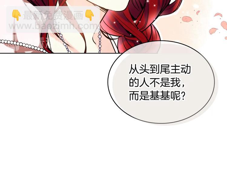 惡毒配角的美德 - 第1話 手撕渣男與綠茶！(1/3) - 2