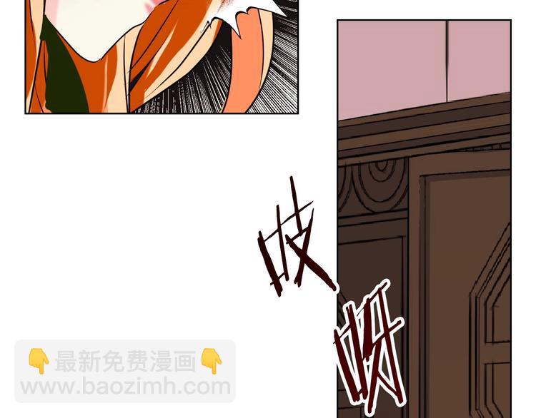 惡毒配角的美德 - 第1話 手撕渣男與綠茶！(1/3) - 8