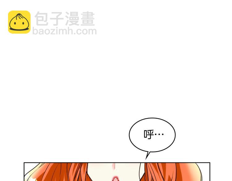 惡毒配角的美德 - 第1話 手撕渣男與綠茶！(1/3) - 6