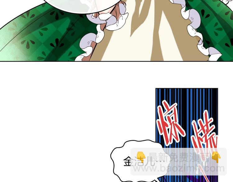 惡毒配角的美德 - 第1話 手撕渣男與綠茶！(1/3) - 2