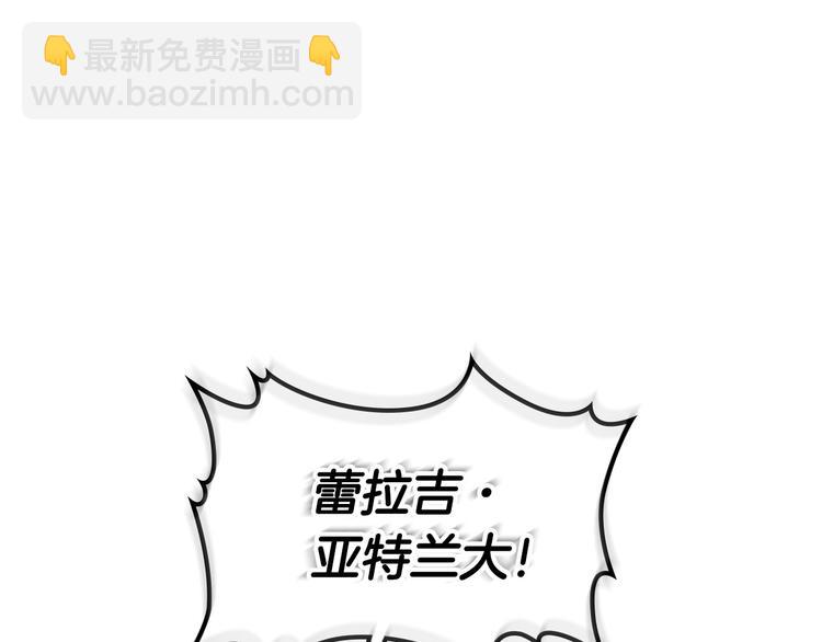 惡毒配角的美德 - 第1話 手撕渣男與綠茶！(1/3) - 1