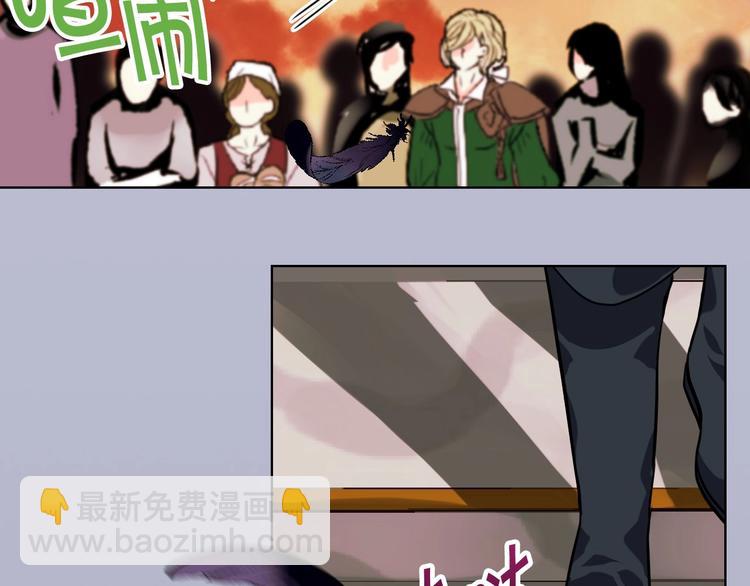 惡毒配角的美德 - 第3話 神秘的聖殿王子(3/3) - 3