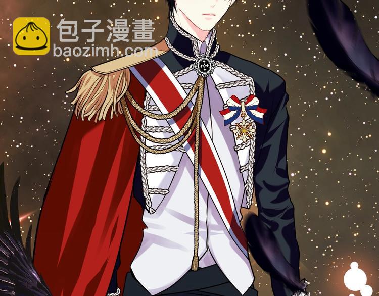 惡毒配角的美德 - 第3話 神秘的聖殿王子(3/3) - 1