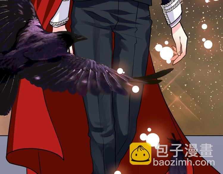 惡毒配角的美德 - 第3話 神秘的聖殿王子(3/3) - 2