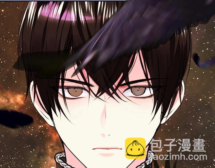 惡毒配角的美德 - 第3話 神秘的聖殿王子(3/3) - 4