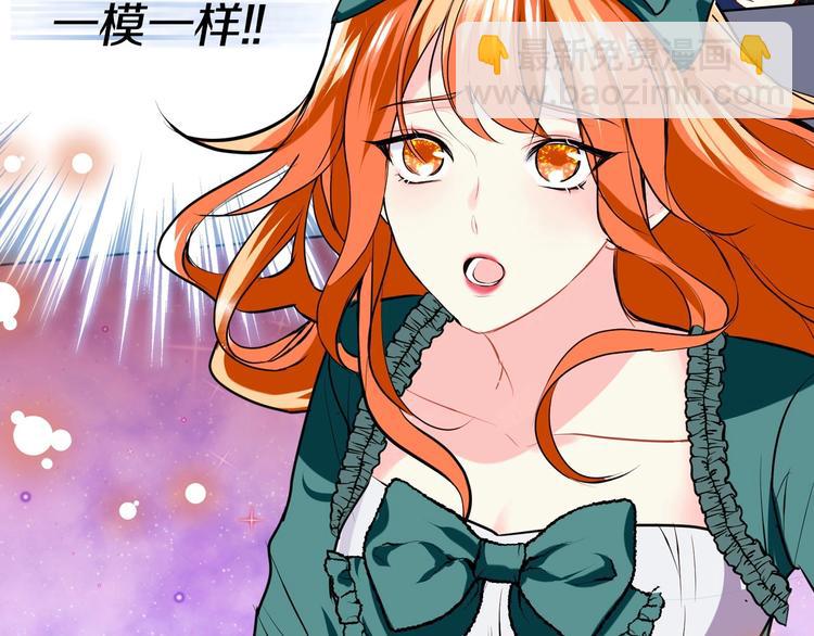 惡毒配角的美德 - 第3話 神秘的聖殿王子(3/3) - 6