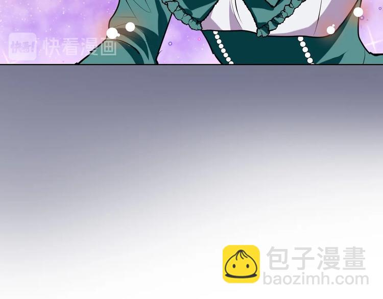 惡毒配角的美德 - 第3話 神秘的聖殿王子(3/3) - 1