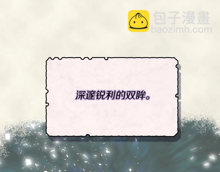 惡毒配角的美德 - 第3話 神秘的聖殿王子(1/3) - 1