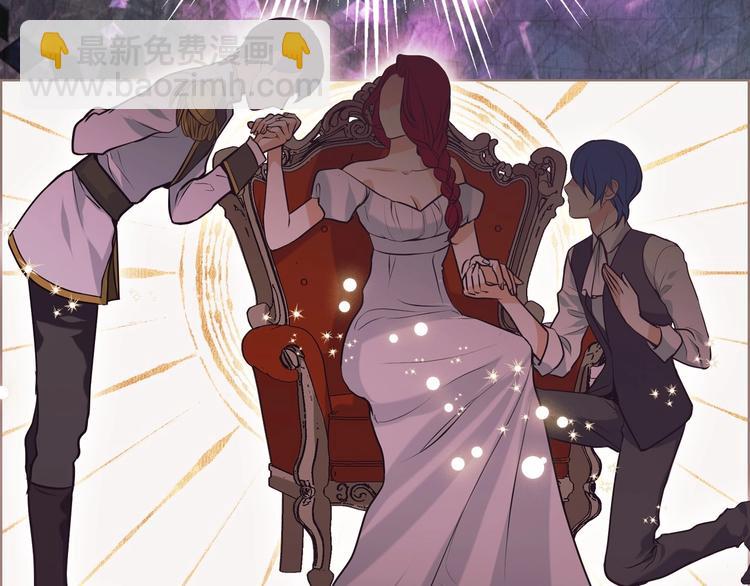 惡毒配角的美德 - 第3話 神秘的聖殿王子(1/3) - 7