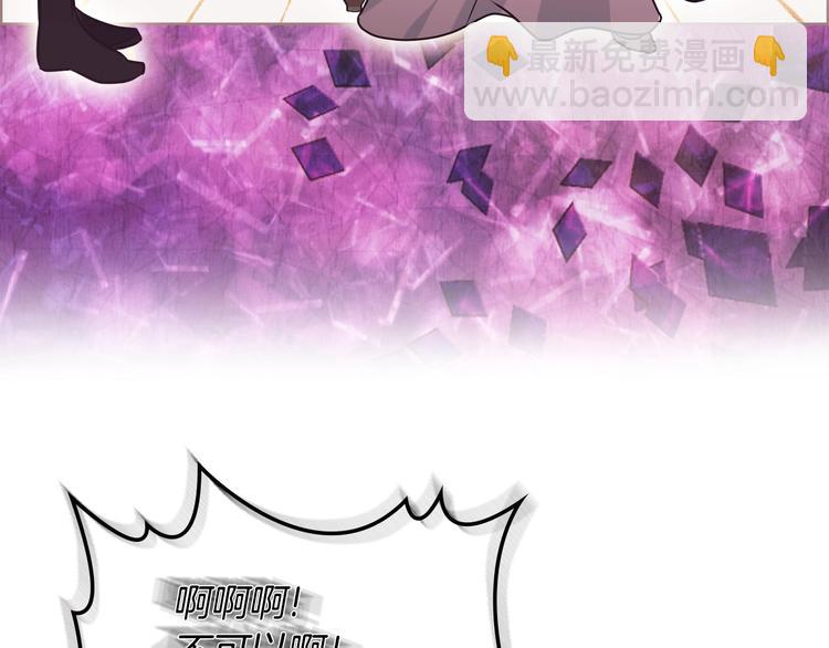 惡毒配角的美德 - 第3話 神秘的聖殿王子(1/3) - 8