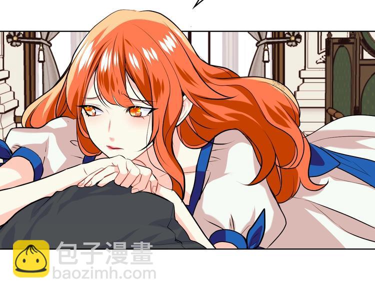 惡毒配角的美德 - 第3話 神秘的聖殿王子(2/3) - 5