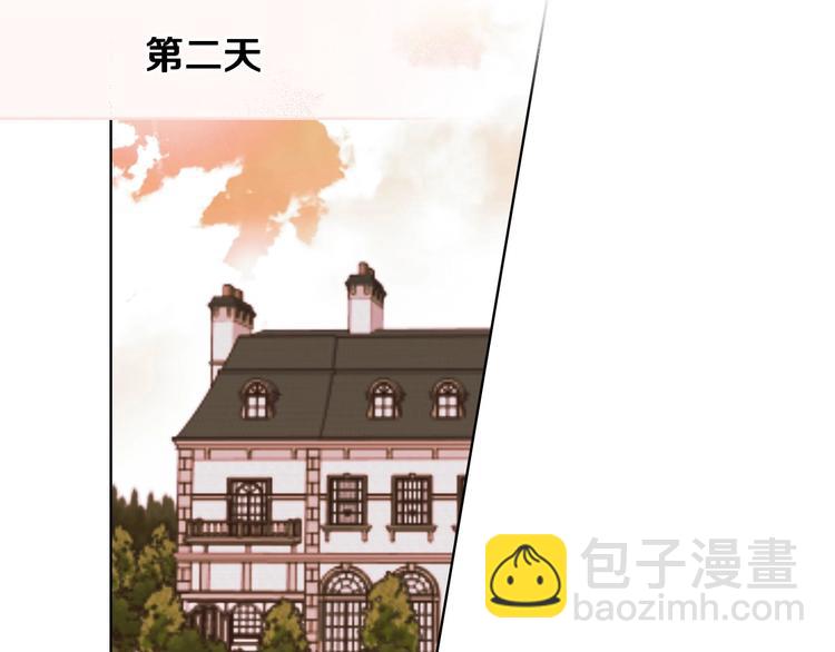 惡毒配角的美德 - 第3話 神秘的聖殿王子(2/3) - 7