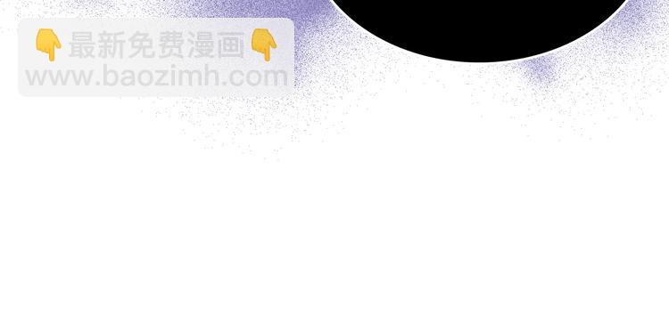 惡毒配角的美德 - 第3話 神秘的聖殿王子(2/3) - 4