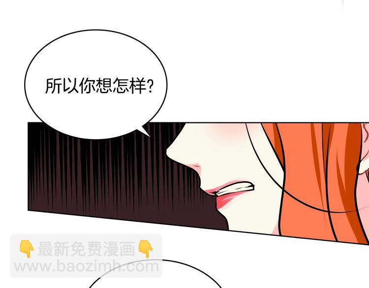 惡毒配角的美德 - 第3話 神秘的聖殿王子(2/3) - 8