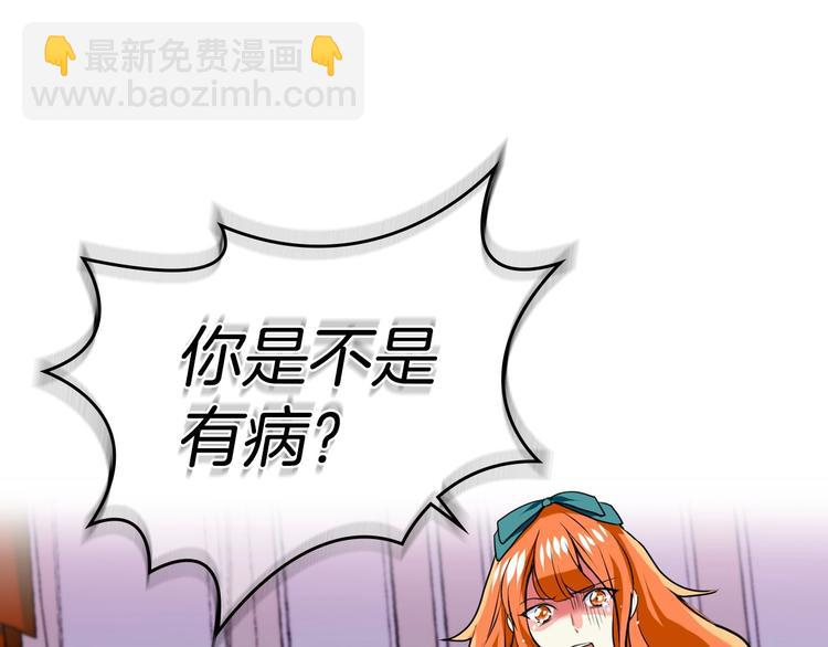 惡毒配角的美德 - 第3話 神秘的聖殿王子(2/3) - 2