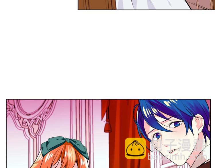 惡毒配角的美德 - 第3話 神秘的聖殿王子(2/3) - 1