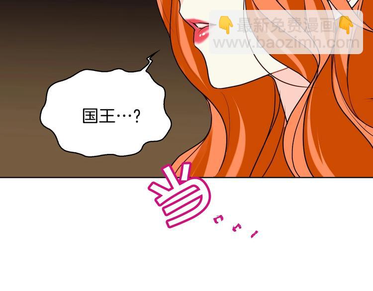 惡毒配角的美德 - 第3話 神秘的聖殿王子(2/3) - 1