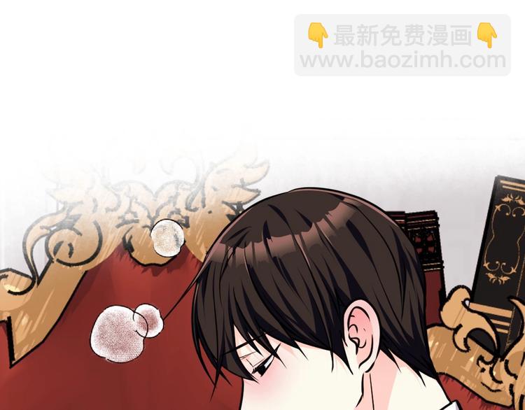 惡毒配角的美德 - 第42話 如期灌醉！(2/3) - 6