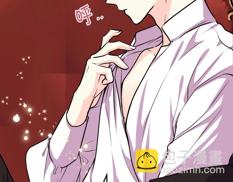 惡毒配角的美德 - 第42話 如期灌醉！(3/3) - 5