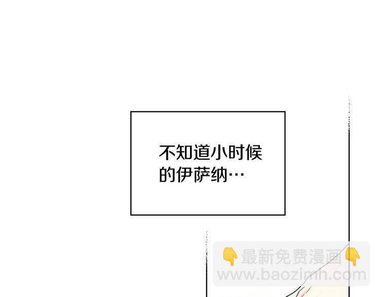 惡毒配角的美德 - 第42話 如期灌醉！(3/3) - 2