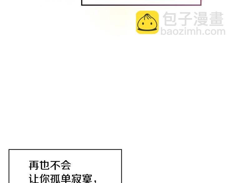 惡毒配角的美德 - 第42話 如期灌醉！(3/3) - 1