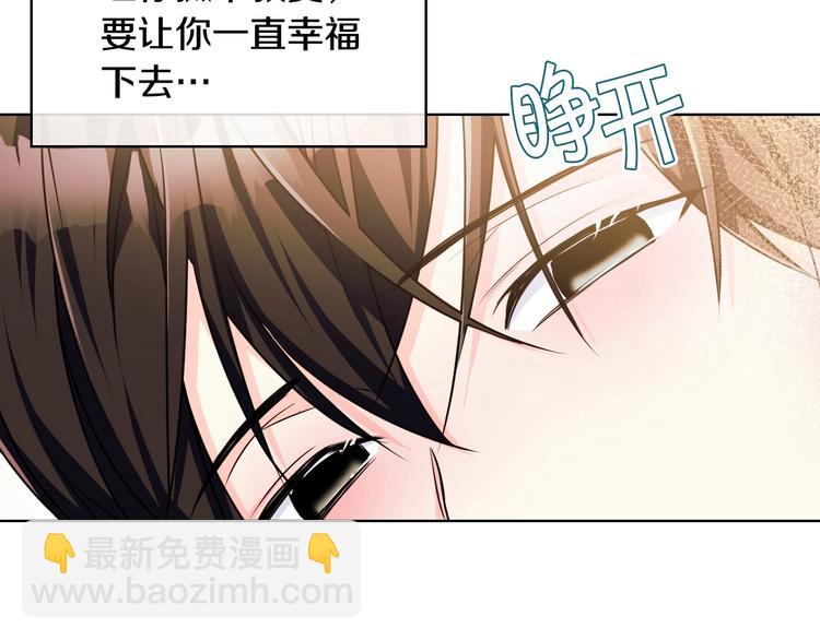 惡毒配角的美德 - 第42話 如期灌醉！(3/3) - 2