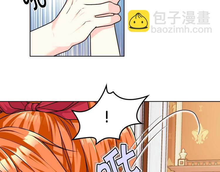 惡毒配角的美德 - 第42話 如期灌醉！(3/3) - 5