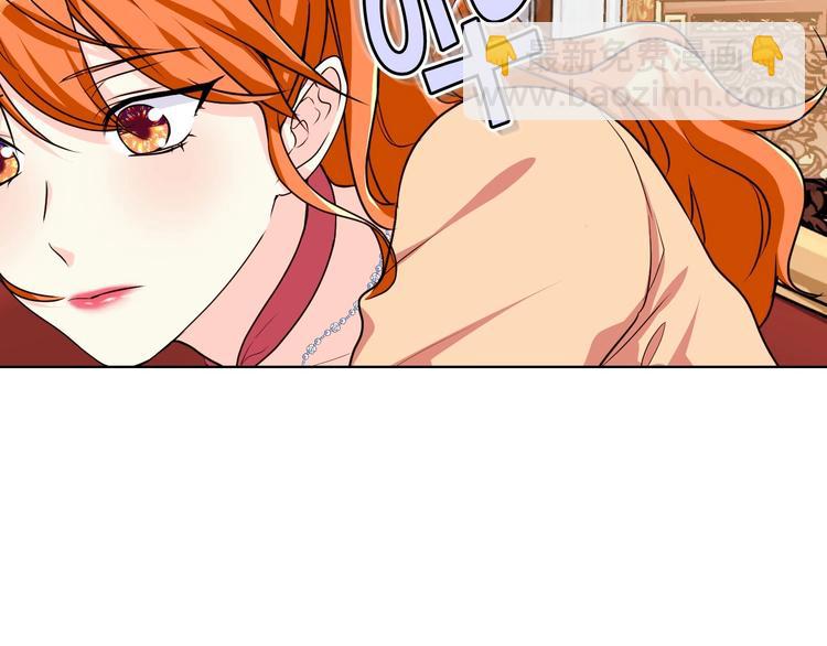 惡毒配角的美德 - 第42話 如期灌醉！(3/3) - 6