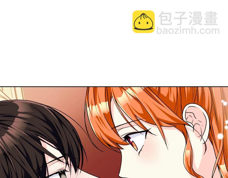 惡毒配角的美德 - 第42話 如期灌醉！(3/3) - 1